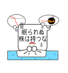 今日の必勝格言！送ります。Version2（個別スタンプ：35）