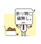 今日の必勝格言！送ります。Version2（個別スタンプ：38）