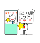 今日の必勝格言！送ります。Version2（個別スタンプ：39）