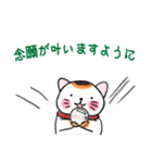 Nidko, Maneki Neko (Japanese) Ver.1（個別スタンプ：4）