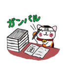 Nidko, Maneki Neko (Japanese) Ver.1（個別スタンプ：23）