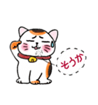 Nidko, Maneki Neko (Japanese) Ver.1（個別スタンプ：24）