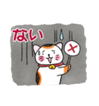 Nidko, Maneki Neko (Japanese) Ver.1（個別スタンプ：29）