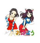 Moki ＆ Muka ネット アイドル (JP)（個別スタンプ：1）