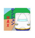 電車家族（個別スタンプ：14）