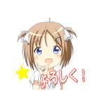 ちゅうがくせい（個別スタンプ：1）