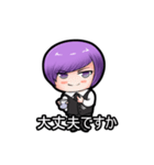 Purple and Grey Head Boys！ Batista（個別スタンプ：32）