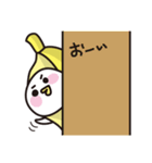 バナぞう（個別スタンプ：6）