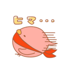 ふうぺん（個別スタンプ：17）