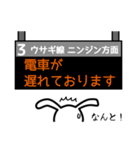 ていねいウサギ－待合わせ編（個別スタンプ：22）