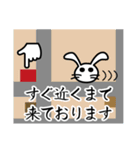 ていねいウサギ－待合わせ編（個別スタンプ：34）