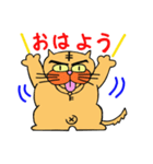 捨て猫”六三郎” 2 ～またまたアイツ～（個別スタンプ：12）