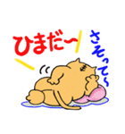 捨て猫”六三郎” 2 ～またまたアイツ～（個別スタンプ：14）