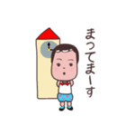 ぼく、コータロー。（個別スタンプ：35）