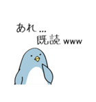 www（ペンギン時々あざらし）（個別スタンプ：40）