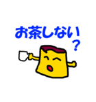 プリンな気分（個別スタンプ：6）