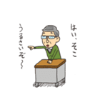 学校へ行こう（個別スタンプ：6）