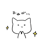 絵描きねこ（個別スタンプ：26）