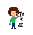 Green-boy（個別スタンプ：5）