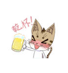 Tsundere Neko（個別スタンプ：7）