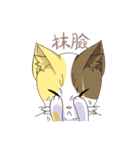 Tsundere Neko（個別スタンプ：31）