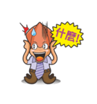 Mr. Squid（個別スタンプ：18）