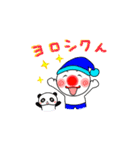 へんなんだよ～～ん（個別スタンプ：31）