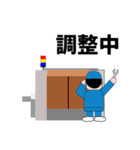 工場の職人（個別スタンプ：19）