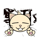 ねこぬこスタンプ（個別スタンプ：6）