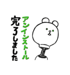 クマましーん（個別スタンプ：5）