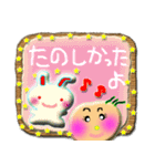 恋愛ベイビー by tomo（個別スタンプ：15）