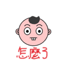 Abao（個別スタンプ：18）