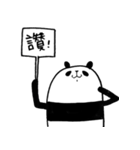 Black and White Bear（個別スタンプ：10）