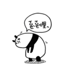 Black and White Bear（個別スタンプ：29）