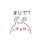 あろうさ（個別スタンプ：15）