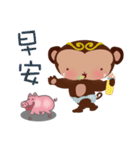 Monito King（個別スタンプ：21）