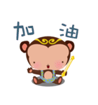 Monito King（個別スタンプ：28）