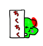 いろいろクローバー畳語（個別スタンプ：16）