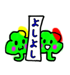 いろいろクローバー畳語（個別スタンプ：36）