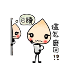 Seed man（個別スタンプ：22）