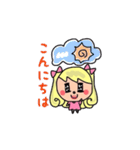 乙女ちっく（個別スタンプ：1）