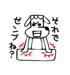 The 白い犬（個別スタンプ：32）