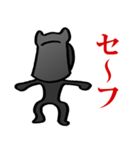 黒子君の返信スタンプ（個別スタンプ：1）