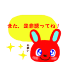 赤うさぎの日常（個別スタンプ：21）