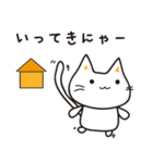 ゆるねこ しーにゃんこ（個別スタンプ：2）