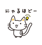 ゆるねこ しーにゃんこ（個別スタンプ：27）