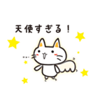 ゆるねこ しーにゃんこ（個別スタンプ：33）