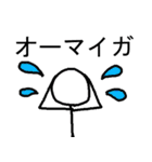 ザ棒人間さん（個別スタンプ：8）