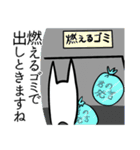 不条理(かもしれない)スタンプ（個別スタンプ：17）