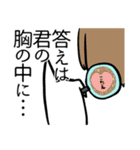 不条理(かもしれない)スタンプ（個別スタンプ：24）